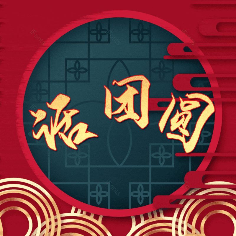 图片,元素,PNG,免抠素材